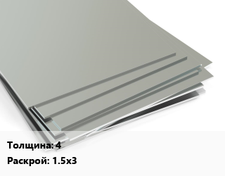 Лист нержавеющий 4 1.5х3, по запросу цена от 410338 ₼ / т, где купить, условия доставки в Баку и Бакинская области